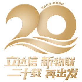 人生就是博二十周年